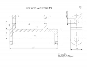 drawing 6+2 pompe